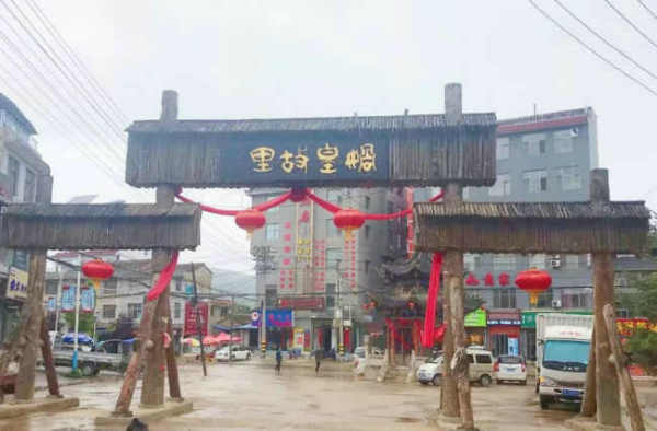 张泉林/秦安，华夏文明曙光冉冉升起的地方