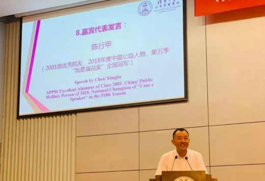 大学，意味着什么 ？（全国优秀县委书记在清华大学公共管理学院的演讲）