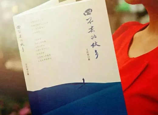 王托弟/ 读书，会给我们带来意想不到的惊喜