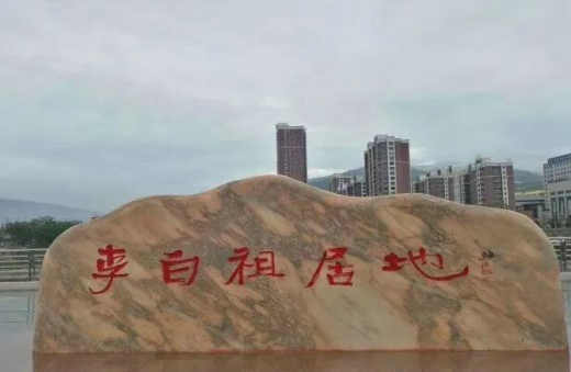 【曾有一位诗人来到秦安，一口气写下二十几首纪游诗】图1
