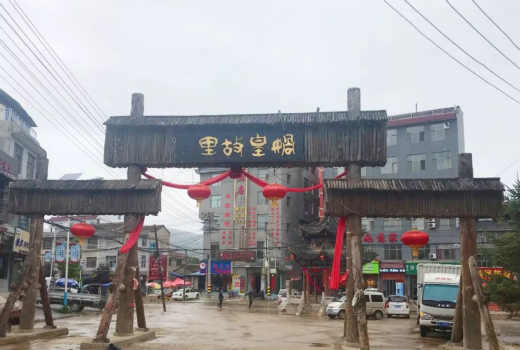 【李五平/乡土难离】图1