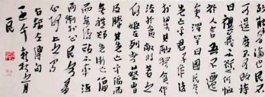 【“2019蔡一民诗画印展”：岁月使他人书俱老，心性让他返璞归真。】图4