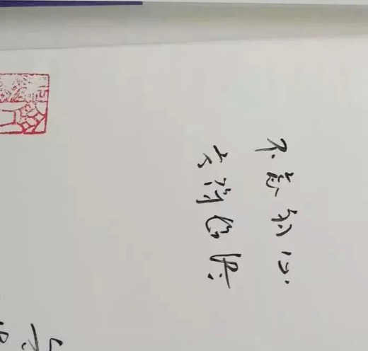 【人生没有太晚的开始】图4