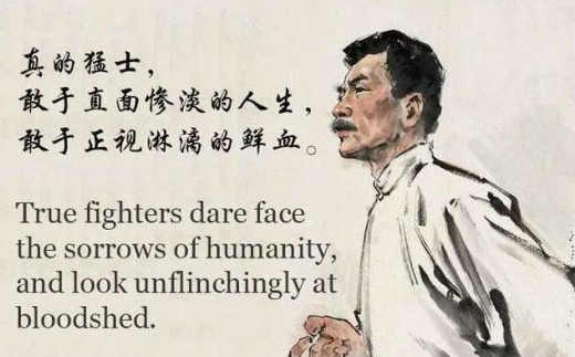 直面人生