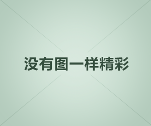 浣溪沙·秋绪