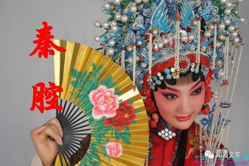 【张瑞/秦安人与秦腔艺术】图1