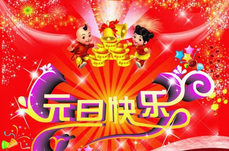 浪淘沙.秦安诗会三周纪念有怀