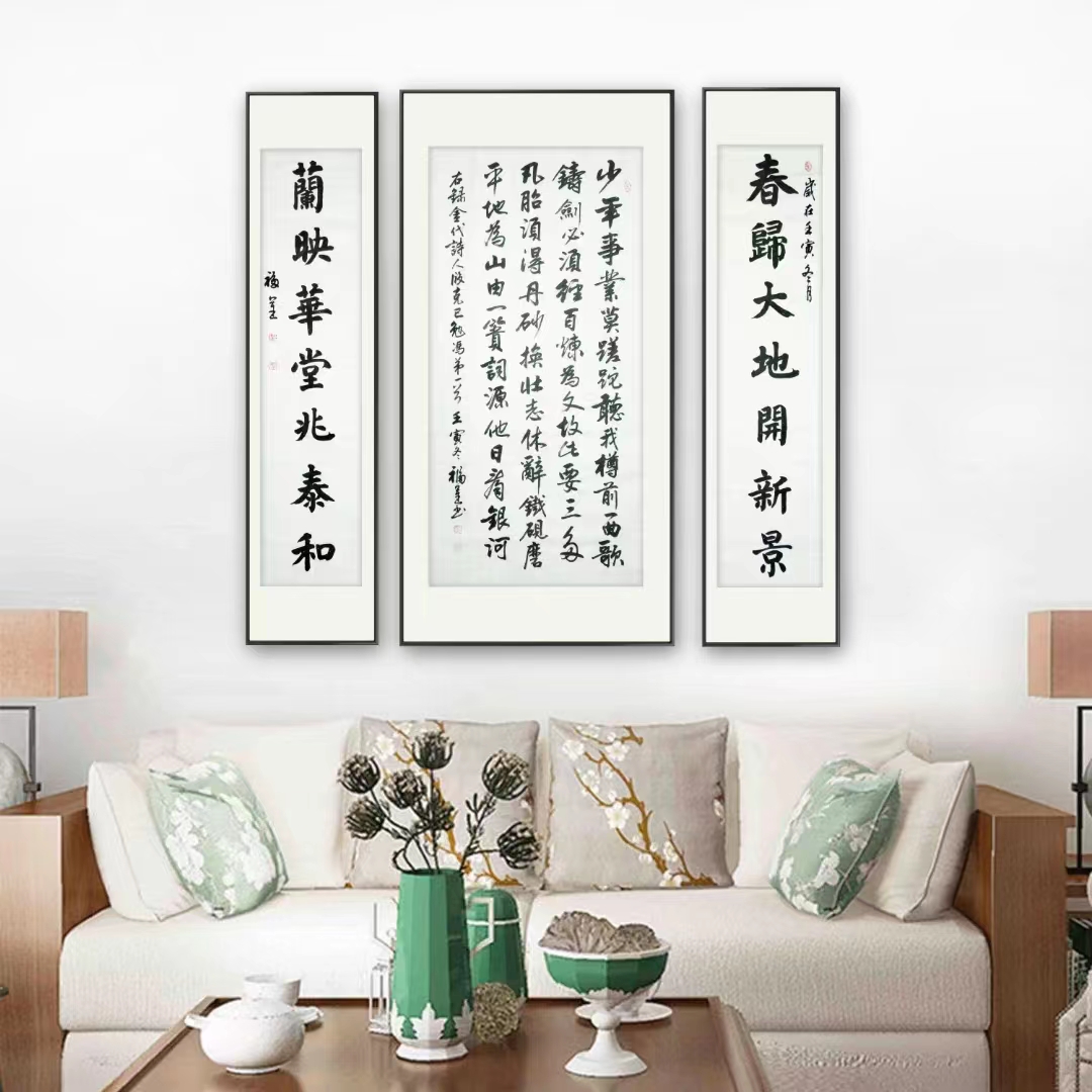 唐多令.近新年