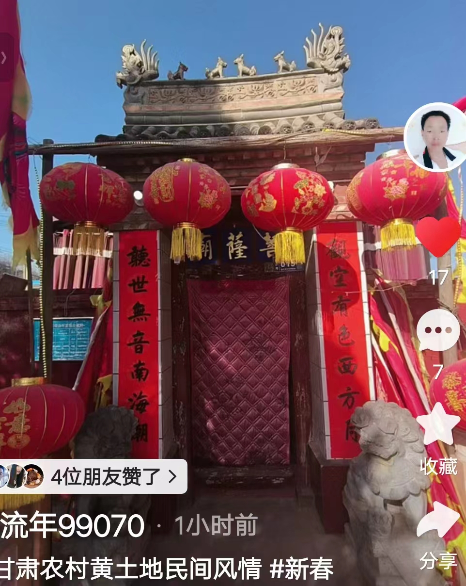 七绝.春节