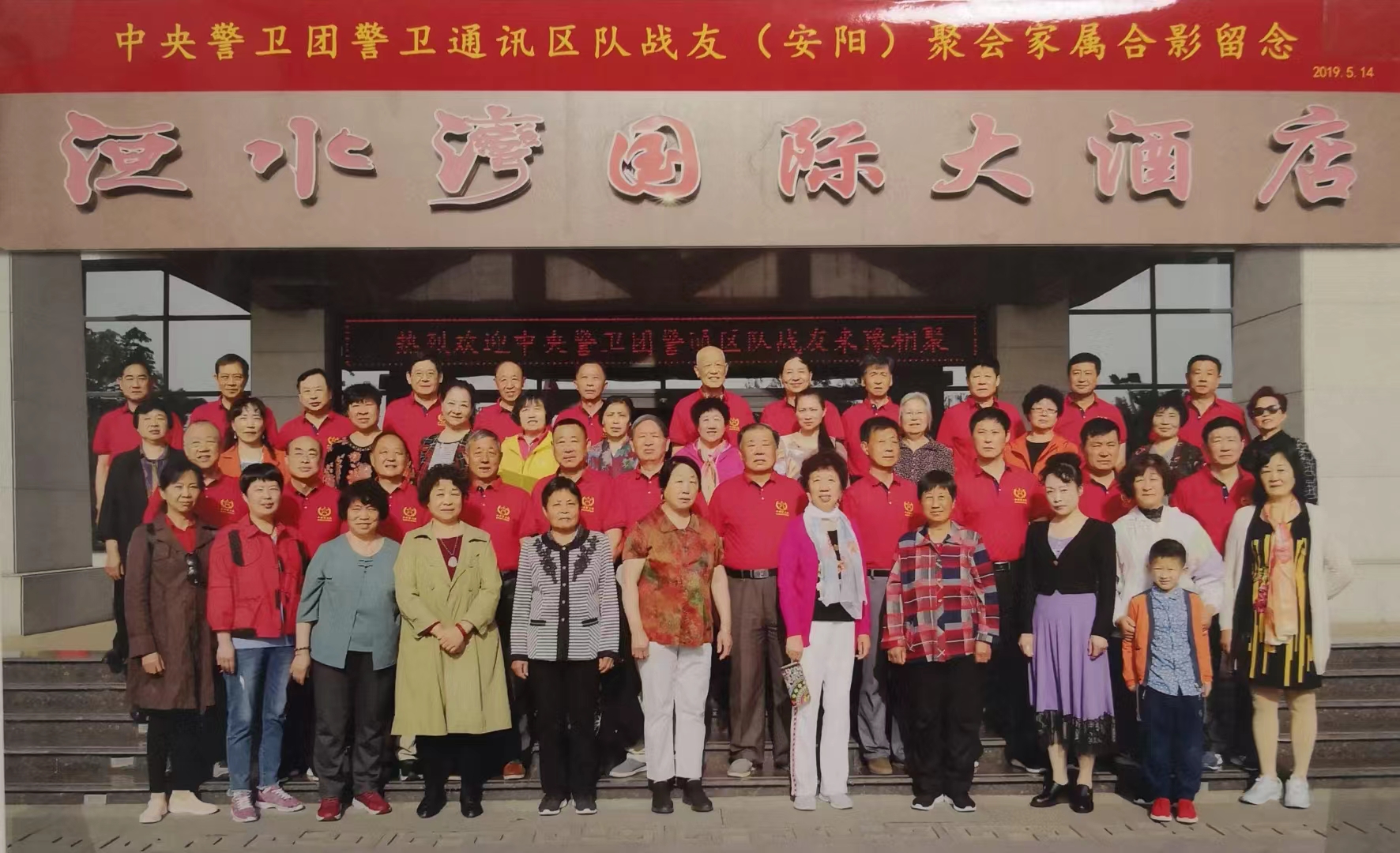 七律·新年感吟