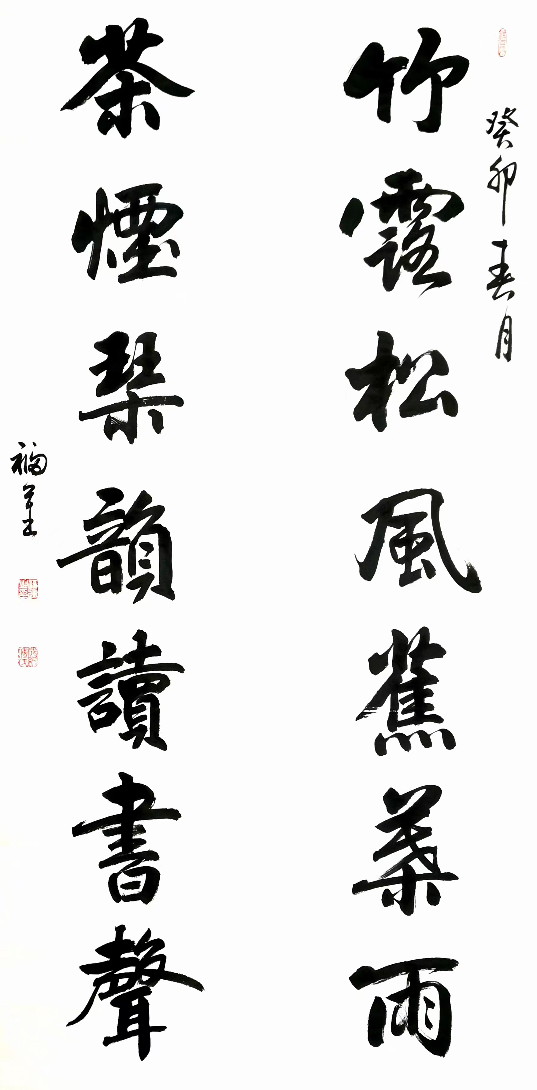 七绝.闲读有感