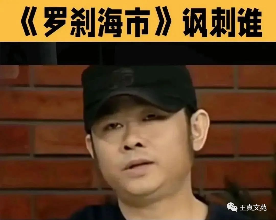 【刀郎新歌《罗刹海市》引发关注，带火了一则聊斋故事，好好学学】图4