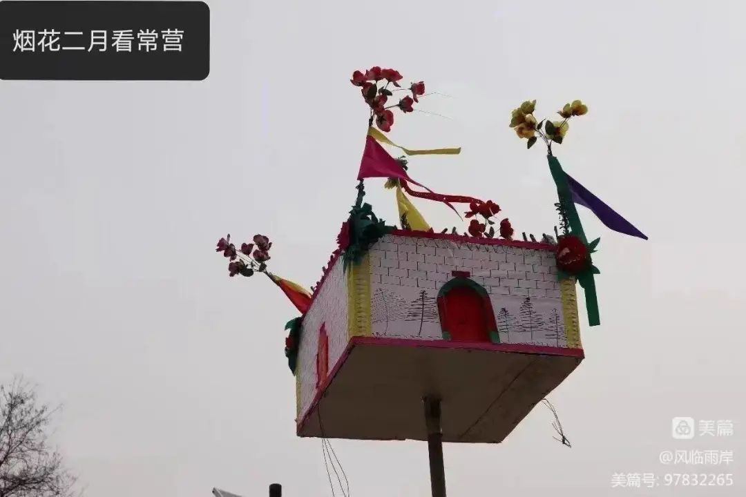 常小康/烟花二月看常营