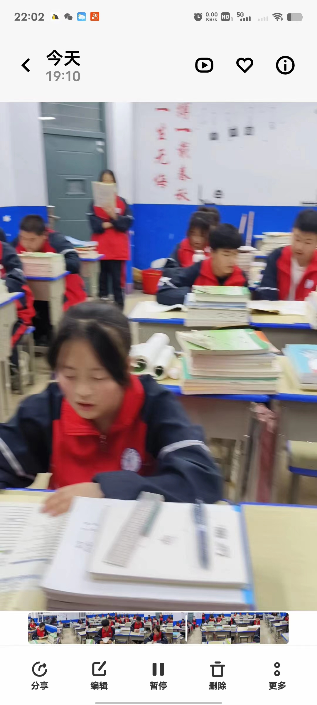 张彩萍/期待