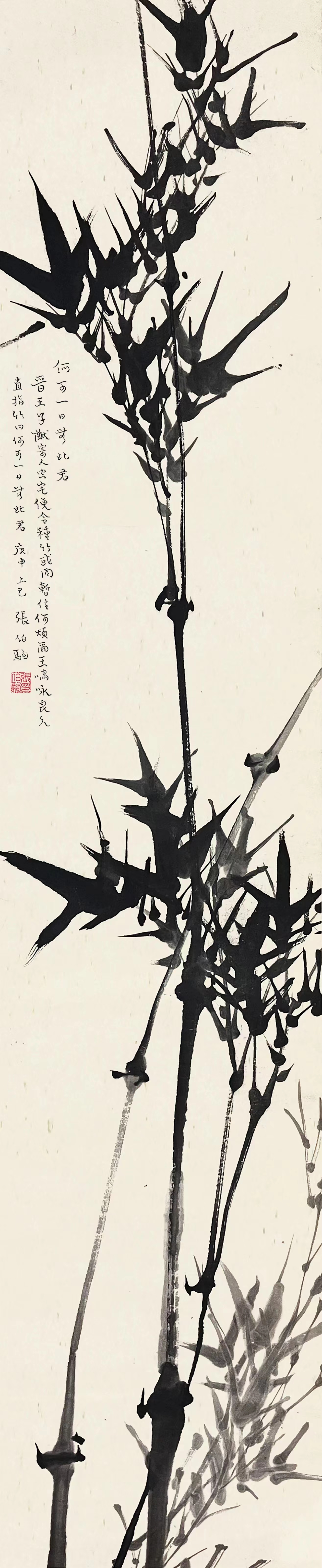 七律 咏竹