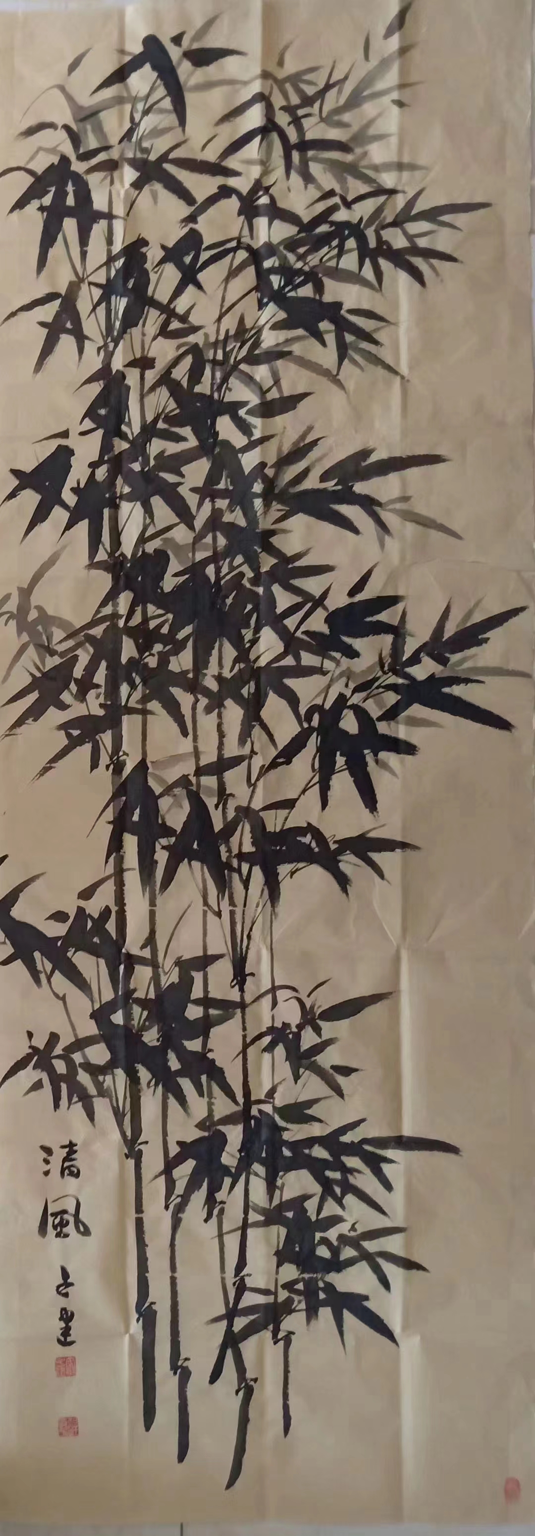 七绝 竹