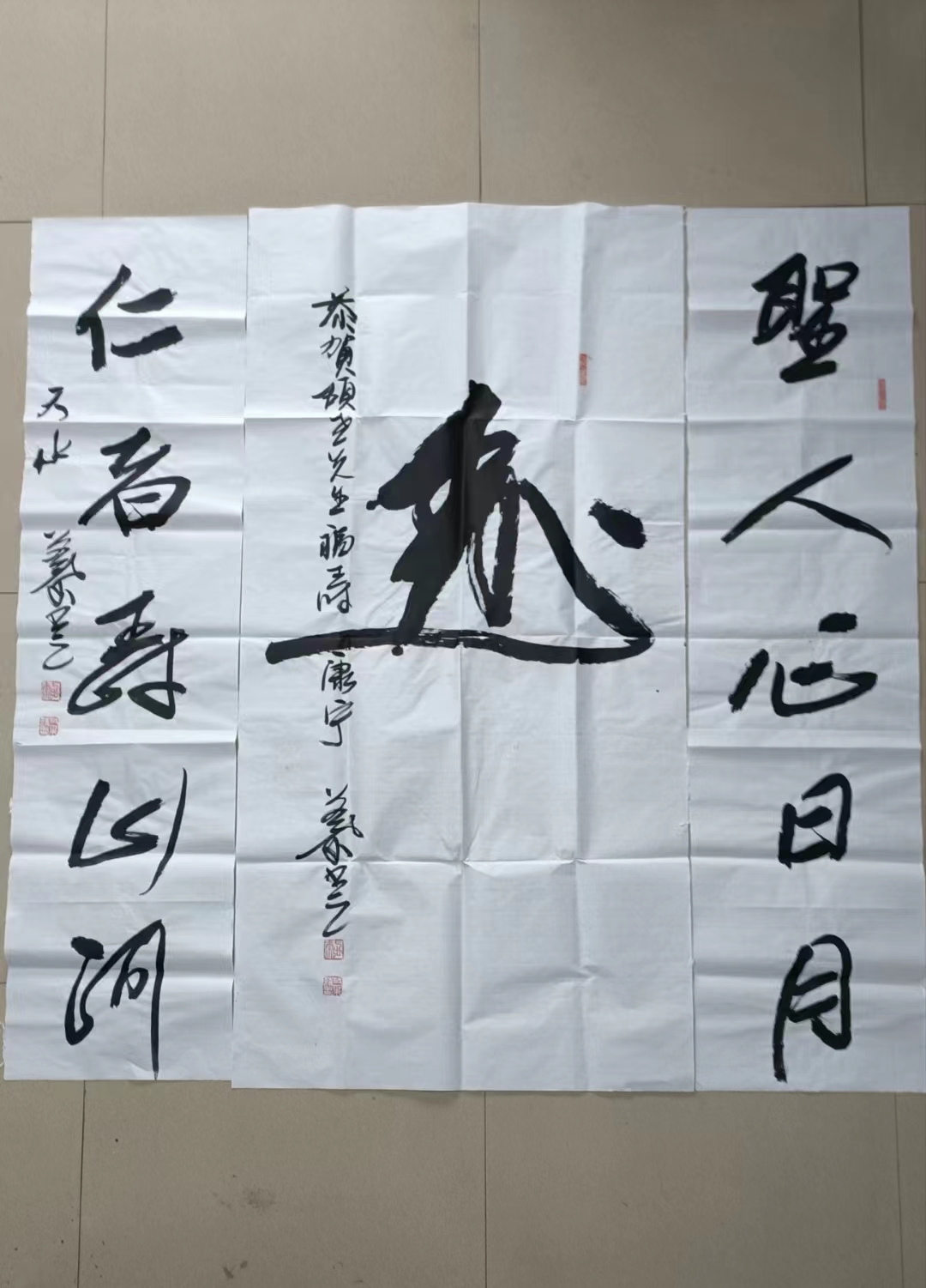 艾叶|温州名胜五首