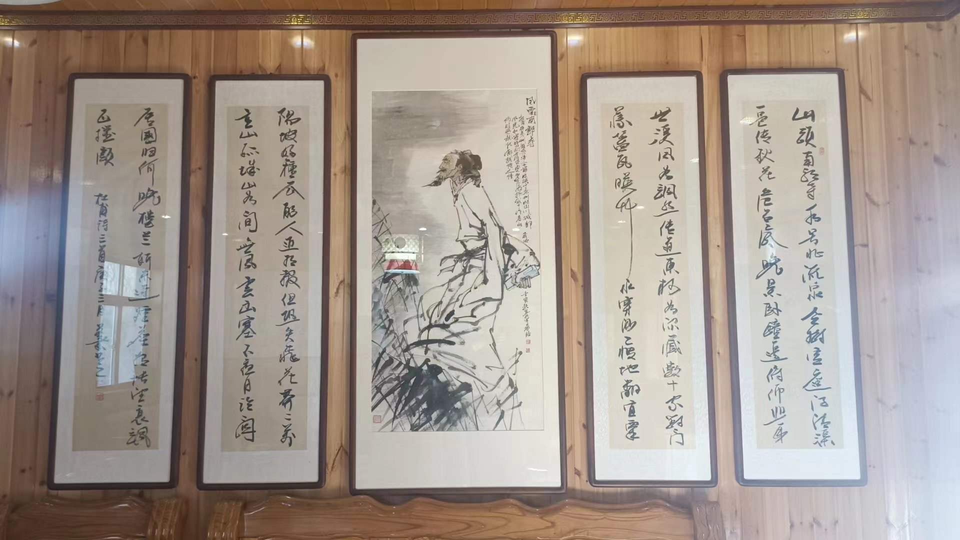 艾叶|桃园随吟