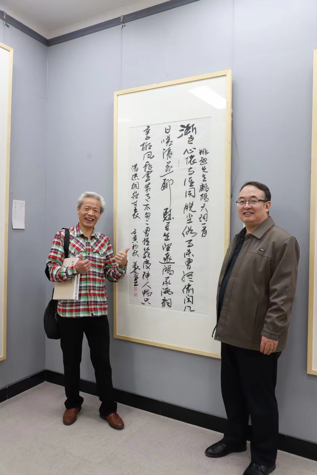 满庭芳.观“晋雨唐风”书法展