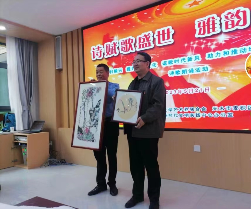 杨尽忠书法作品集序