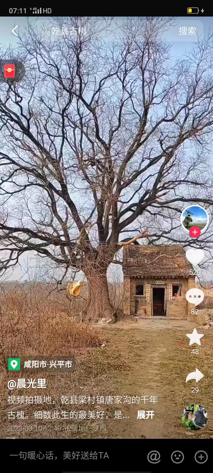 郭明祥/客
