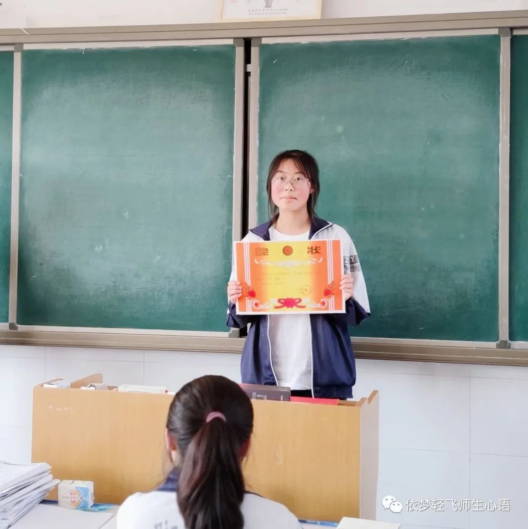 付朵朵/孟东花老师，长大后，我多想成为您
