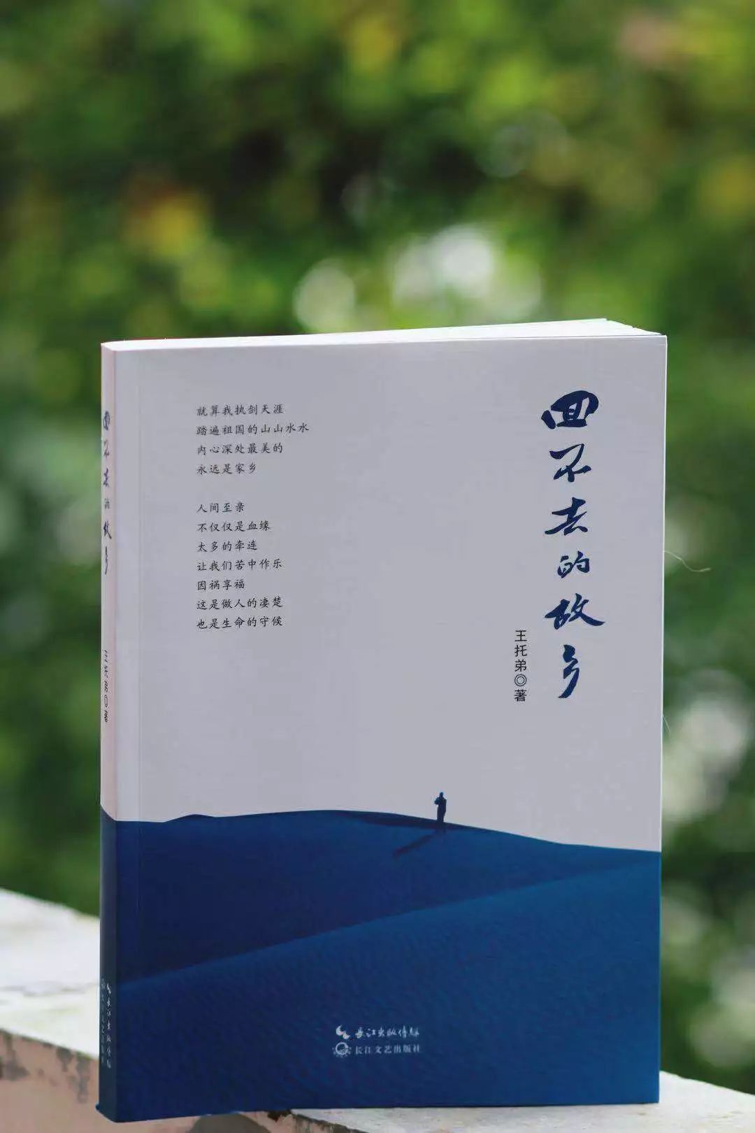 【张婷婷/加油，王小强 。】图4