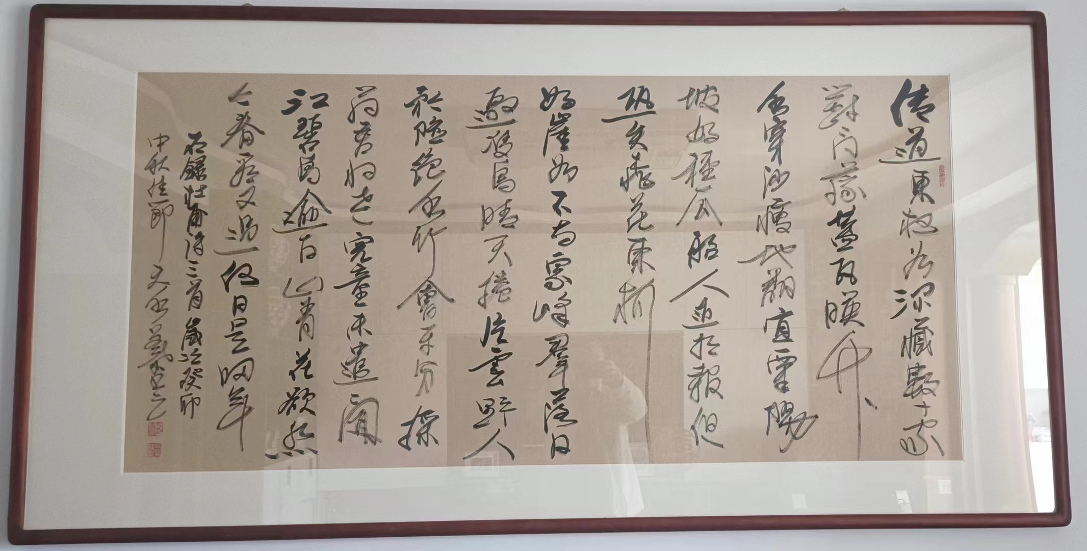 李孔彰仝翠兰夫妇墓志铭