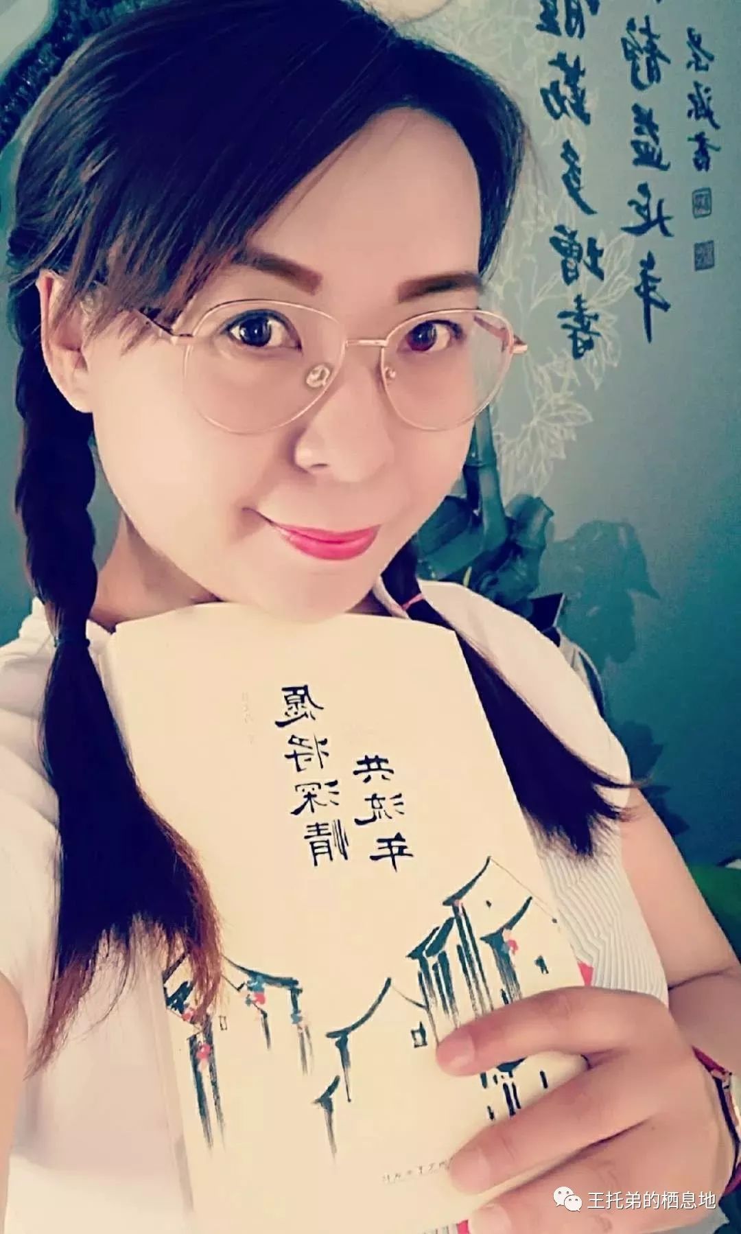 【秦安女子 魏文晶 散文集《愿将深情共流年》出版发行】图3
