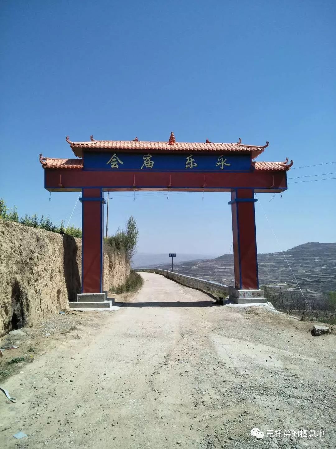 蔡金喜/到千户永乐庙赶一场庙会