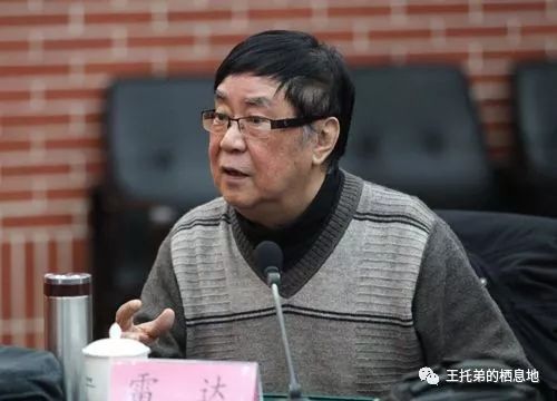 雷达先生虽然走了，但他留给我们的精神财富，将在岁月的洪荒中永远生辉