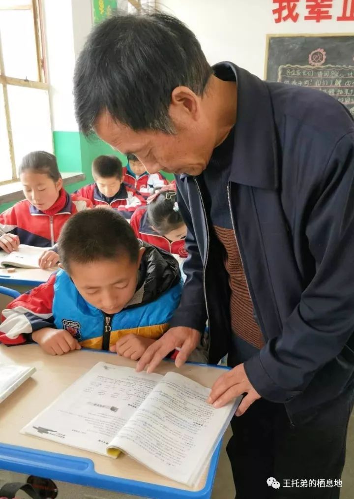 【王托弟/秦安儿童诗作家魏宗（魏双宗）老师】图3