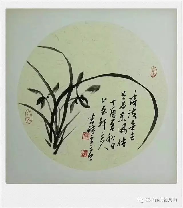 【当通渭人止至轩主人的画遇上秦安人悬罄室主人的词】图2