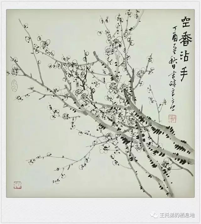 【当通渭人止至轩主人的画遇上秦安人悬罄室主人的词】图3