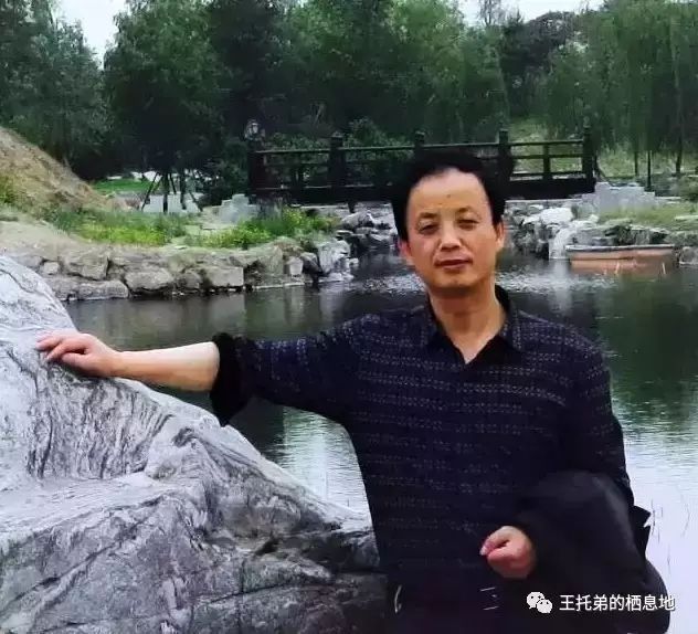 天水诗人王元中身边物语组诗