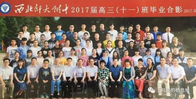 【王丽/儿子高考：期待通知书尽快飞来！】图1
