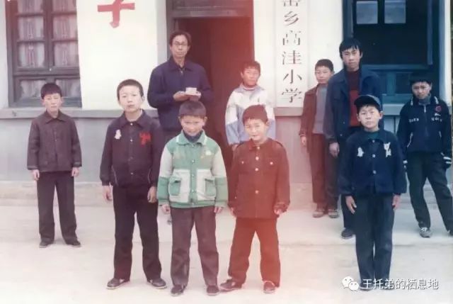 【薛小玲/父亲与他的高洼小学】图3