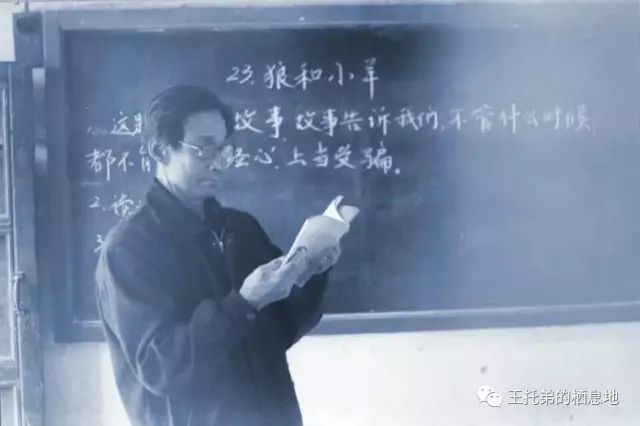【薛小玲/父亲与他的高洼小学】图2