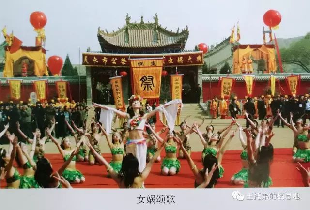 【6月21日 陇城镇 将举办 2017年（丁酉）年祭祀中华人文始祖女娲典礼】图4