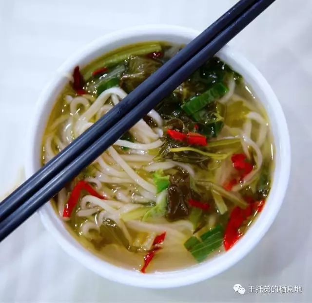 【王托弟/在北京吃浆水面】图1