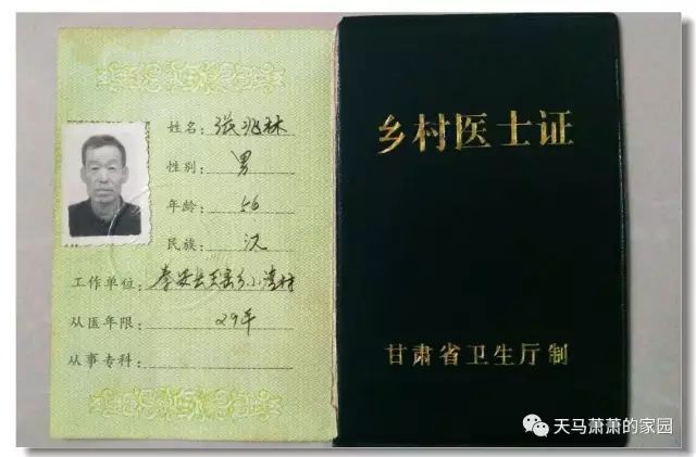 【张小红/父母留下的优良家风，会让儿女受益一生】图4