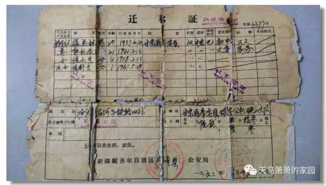 【张小红/父母留下的优良家风，会让儿女受益一生】图3