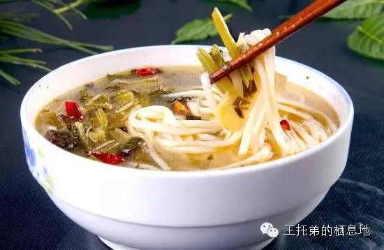 【石子/秦安浆水面】图1
