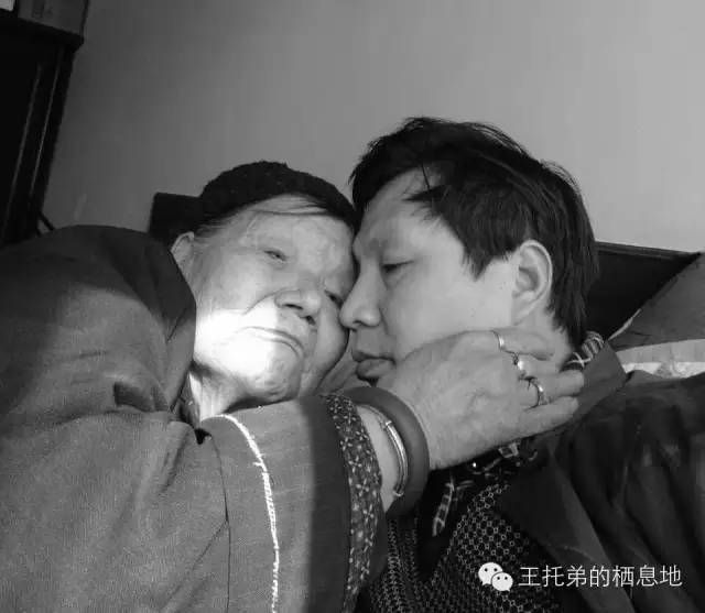 王生喜/母爱，我最浓郁最无法割舍的一缕乡愁