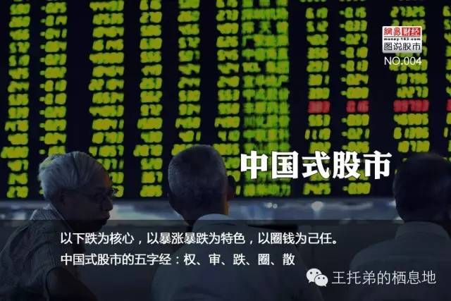 中国股市， 是谁放出了高利贷，不见本金也能掠夺股民高额利息