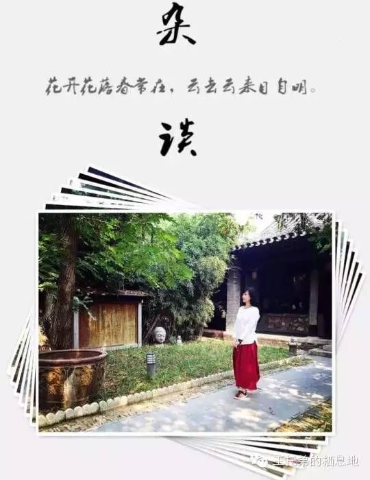 【沉香红/做自己的豪门】图2