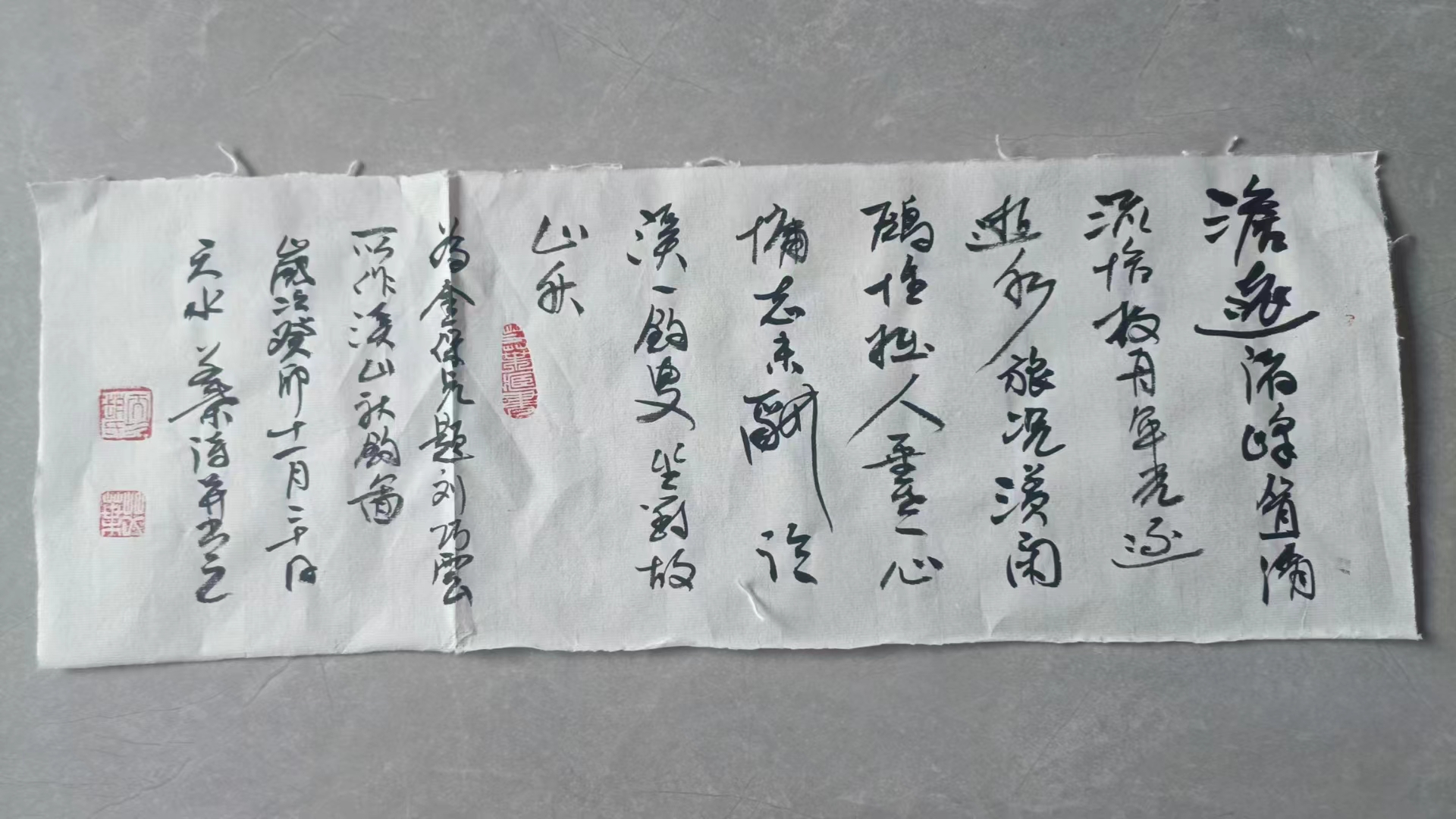 为金保兄题巧云女士所绘《溪山秋钓图》