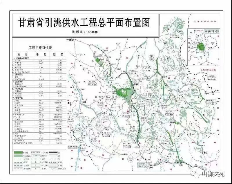 陈富进/引洮工程
