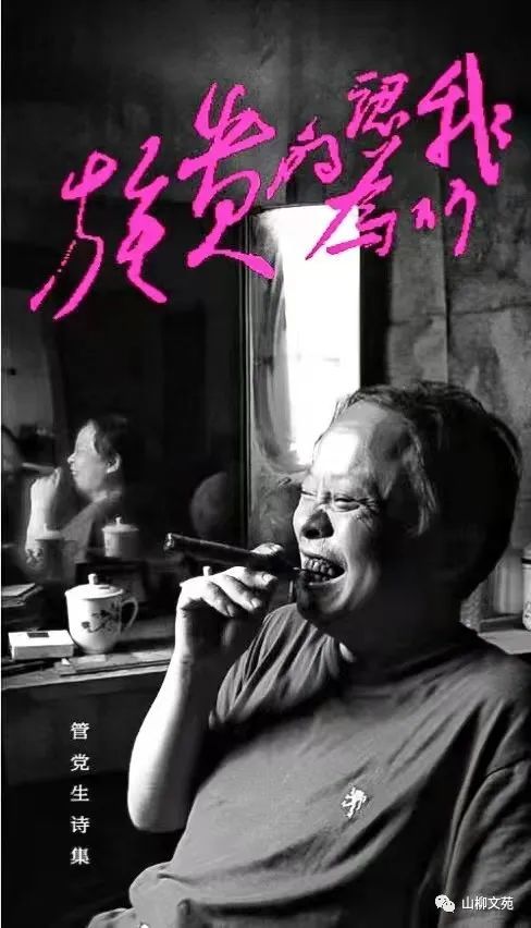 招小波/管党生主张用文本说话