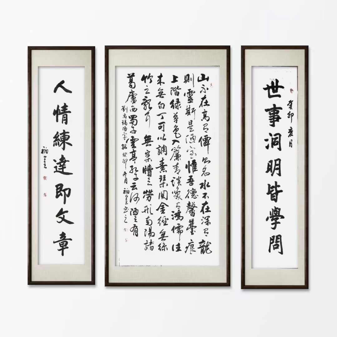 五律.叹境